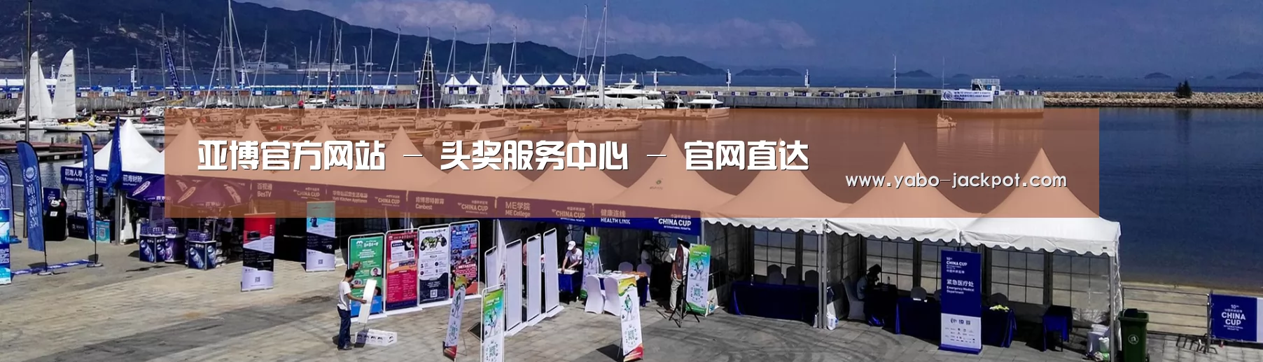 中英双语户外篷房帐篷睡袋网站模板